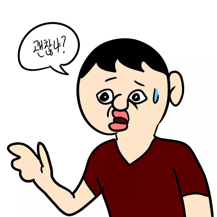 두번 보게되는 자취방 민폐만화 | 인스티즈