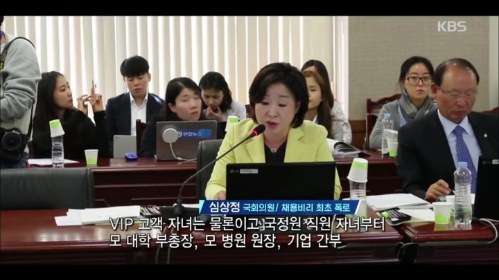 하나은행에 불합격한 비명문대생의 한탄 | 인스티즈