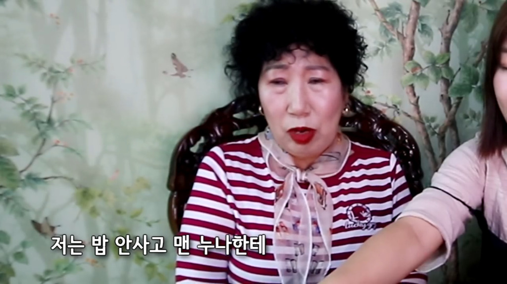 박막례 할머니의 정해인 매력 거부하기 jpg | 인스티즈