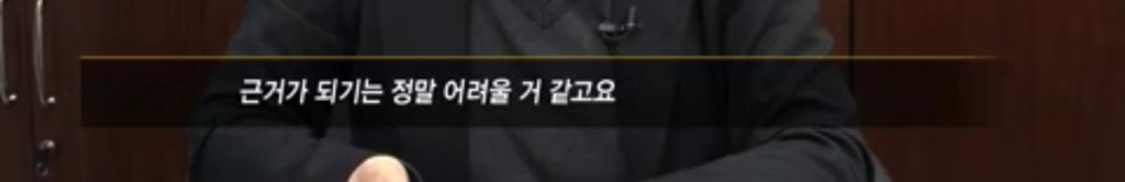 한샘 피해자 카톡 보면 성폭력 당한 사람 같지가 않던데 | 인스티즈
