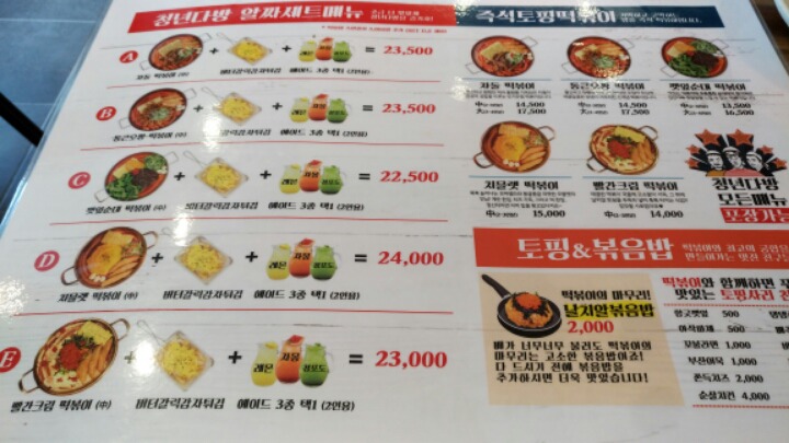 청년다방세교점 이미지