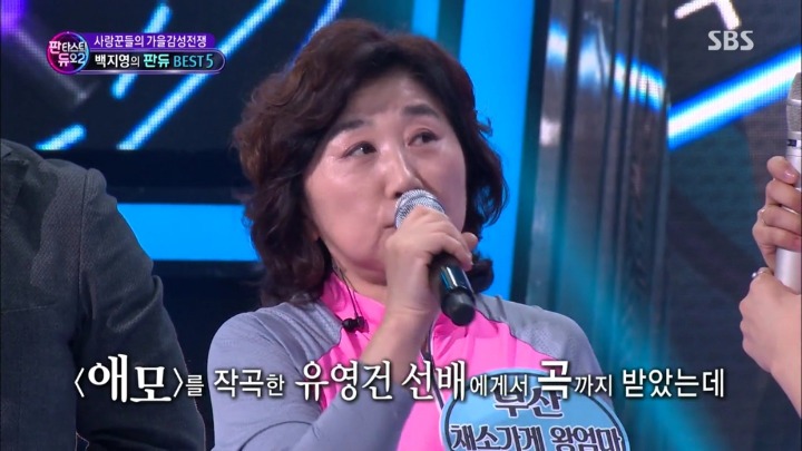 [판듀] 남자친구가 납치하다시피 가요제 본선에 못나가게 막음.jpg | 인스티즈