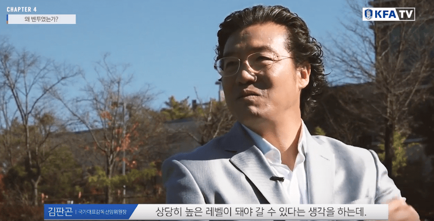 김판곤 위원장 벤투 감독 내정하고 잠자다가 벌떡 일어난 사연.JPG | 인스티즈