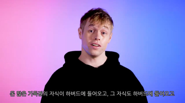 미국 명문대가 동양인을 차별하는 진짜 이유 | 인스티즈