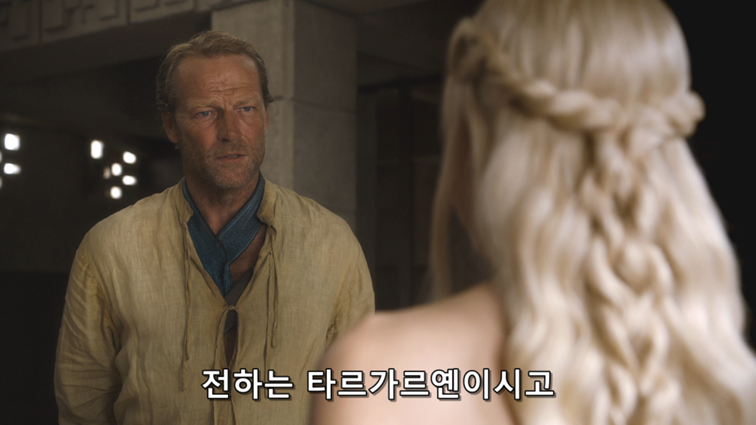 [왕좌의게임] 폭풍의 딸 46화 | 인스티즈