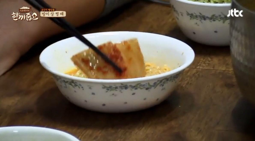 [한끼줍쇼] 예능에서 라면을 맛나게 먹는 연예인 | 인스티즈