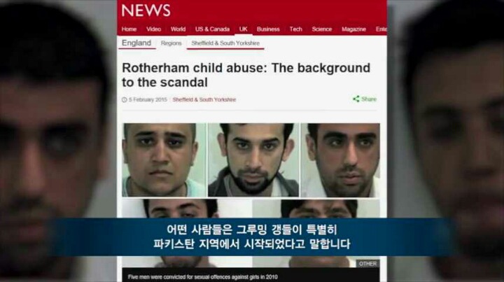 영국 소녀들을 집단 강간 사육하는 무슬림 갱단 '그루밍 갱' | 인스티즈