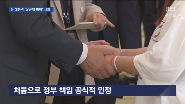 문재인대통령 극과극 사진.JPG | 인스티즈
