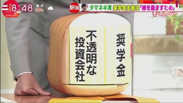 조국 청문회 보도하는 일본 방송 (오늘 아침) | 인스티즈