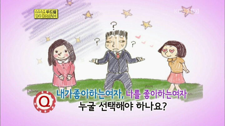 연애 전 vs 후 | 인스티즈