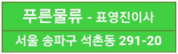 개인화물3380 이미지