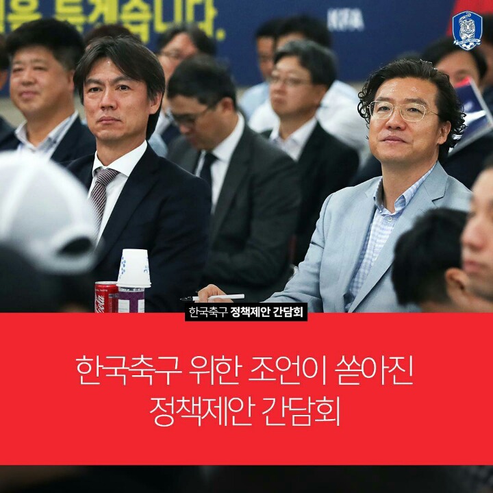 오늘자 축협 인스타 업뎃 | 인스티즈