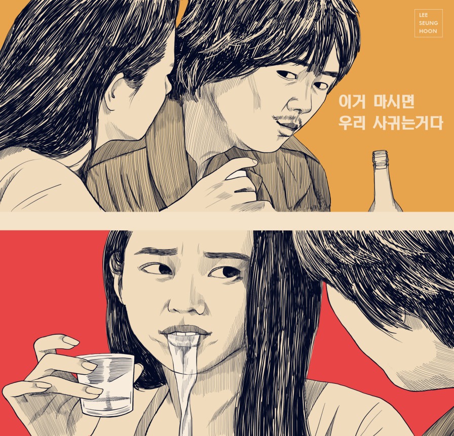 여자 100% 꼬시는 작업멘트 | 인스티즈