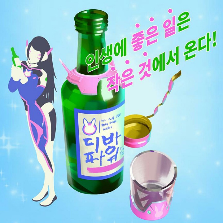 신박한 오버워치 술 (오버워치) | 인스티즈