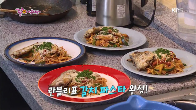 란금이 김영란의 갈치파스타 만들기.jpg | 인스티즈