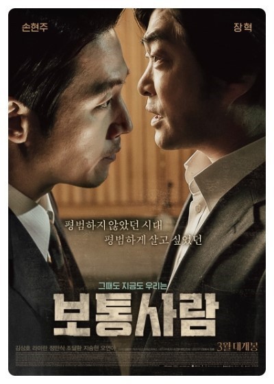 배우 손현주 하면 떠오르는 작품은? | 인스티즈