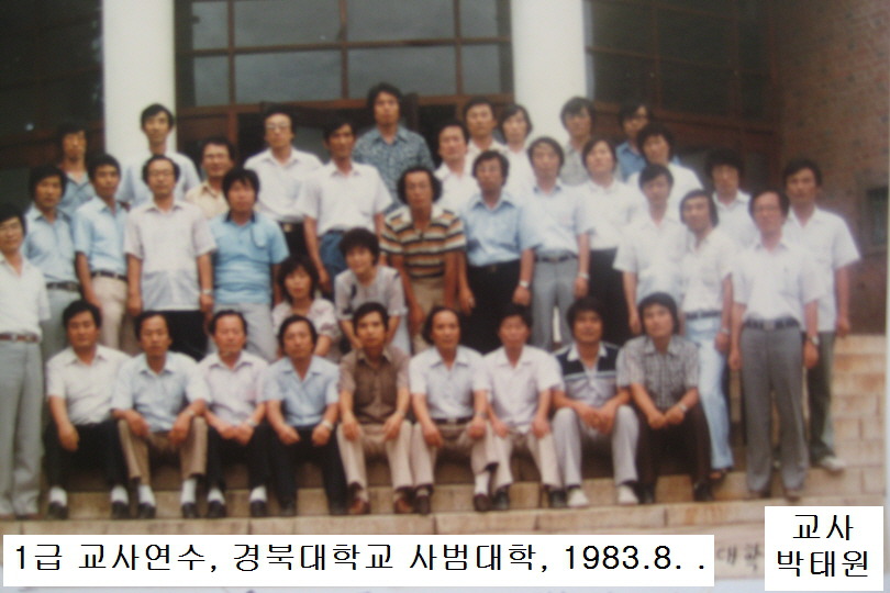소양강수목원 이미지