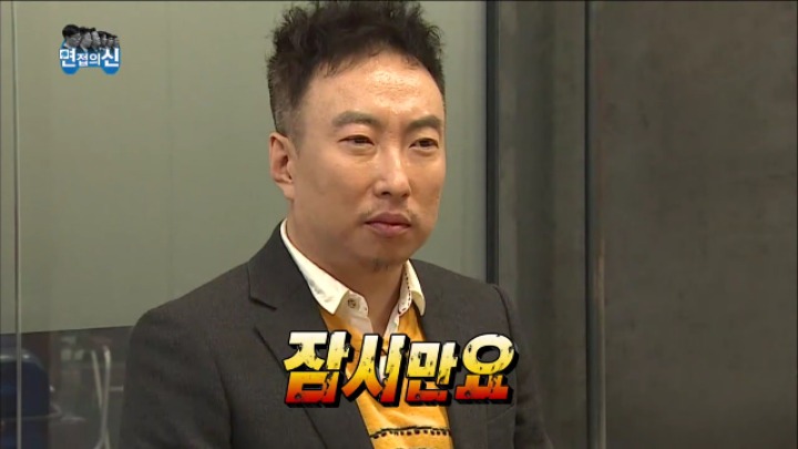 면접관 질문에 당황한 박명수 | 인스티즈