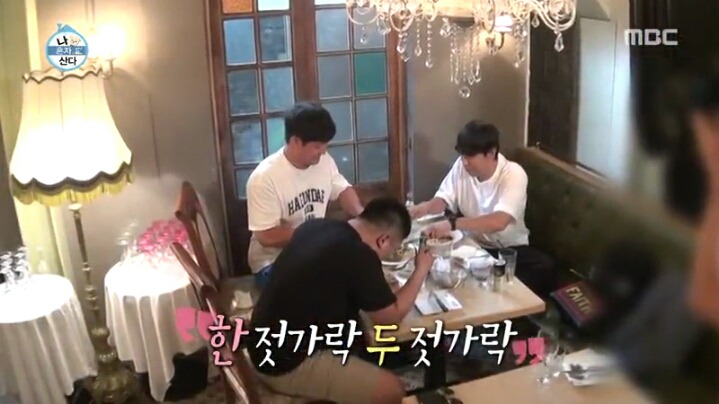 [나혼자산다] 이태원 레스토랑에 간 부산 얼간이들 | 인스티즈