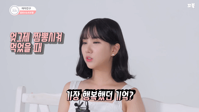 여자친구 은하 TMI.gif | 인스티즈