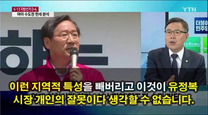 인천은 부천에서 살기 어려워진 사람들이 가는곳이다.jpg | 인스티즈