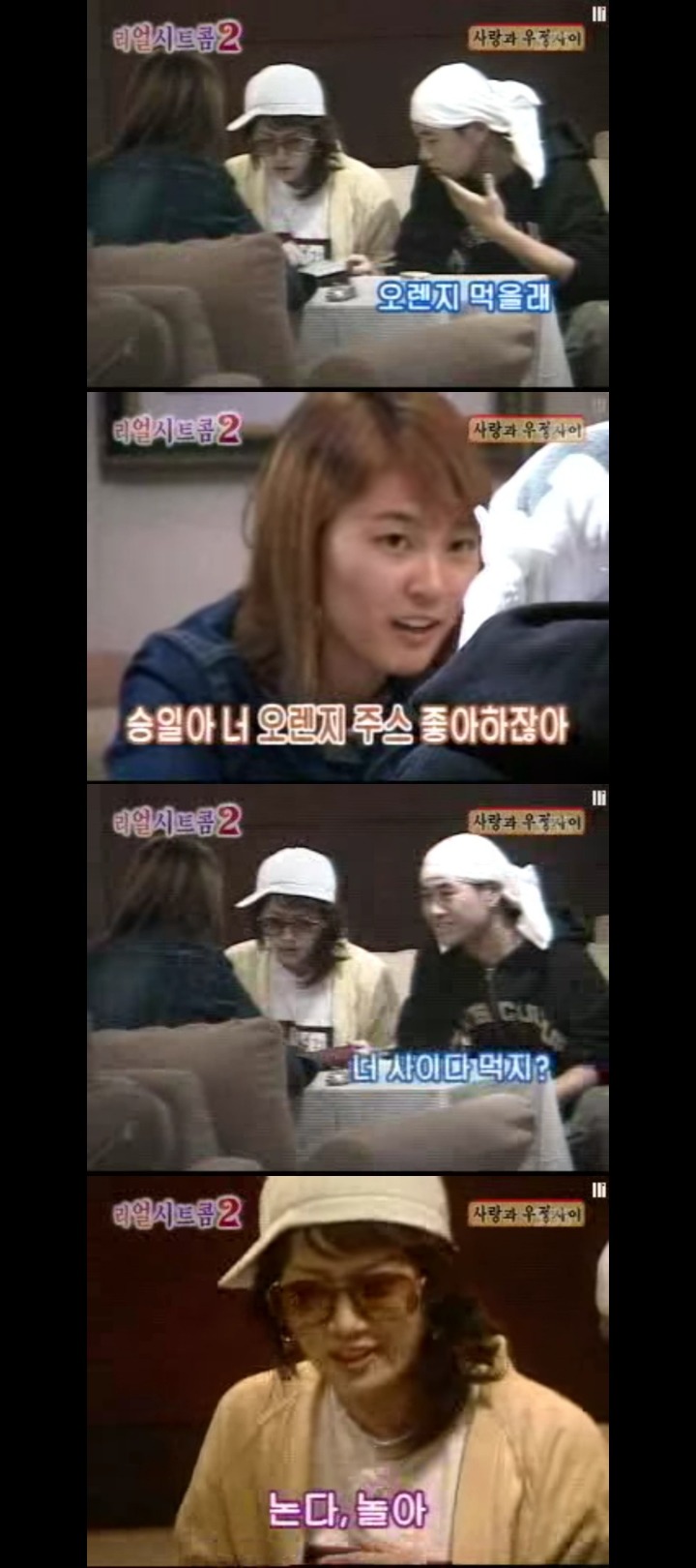 [실험카메라] 남친이 바람 피웠는데 그 상대가 내 절친??.jpg | 인스티즈