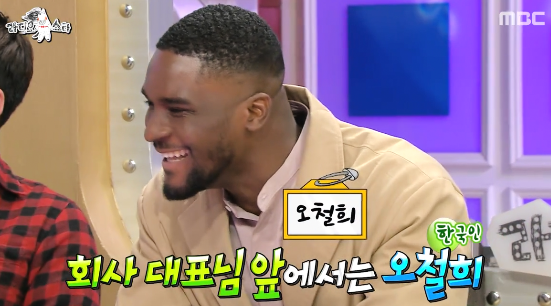 샘오취리때문에 빡친 샘해밍턴.jpg | 인스티즈