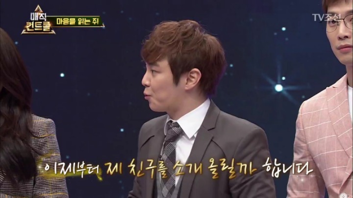 최현우 마음을 읽는 쥐 | 인스티즈