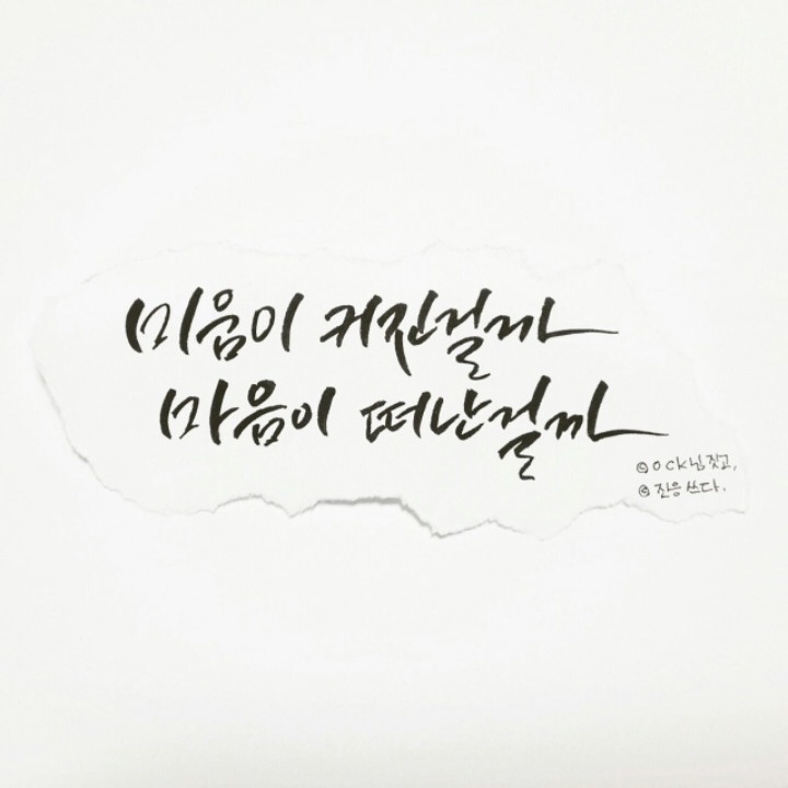 하입앤 이미지