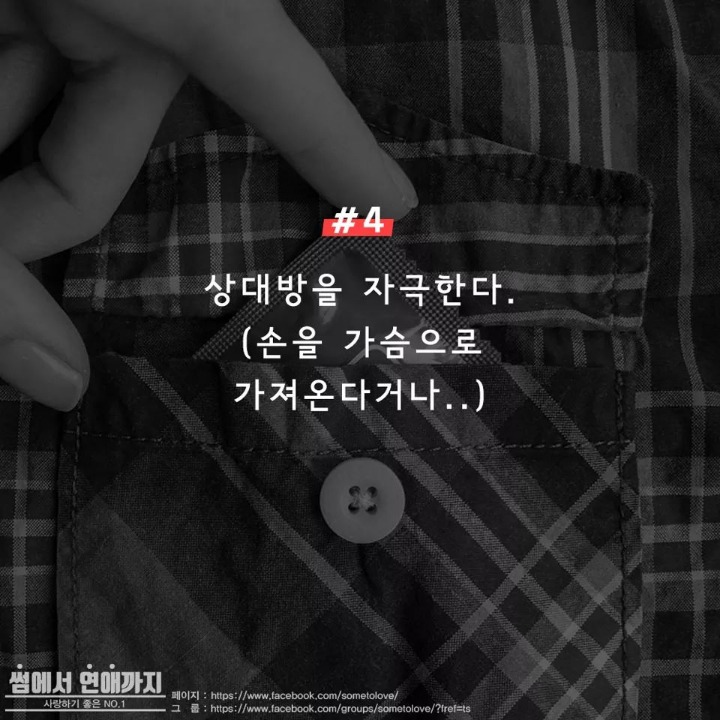 본인기준 19금 신호는? | 인스티즈