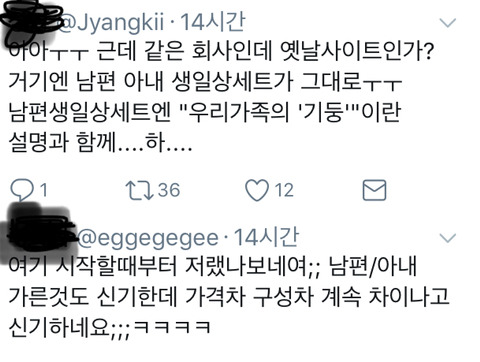 아내생일상/남편생일상 | 인스티즈