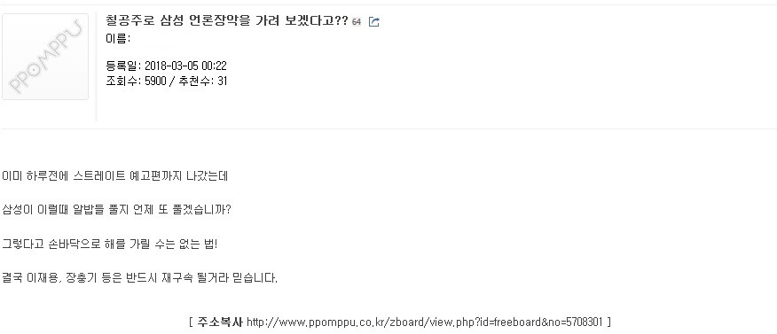 슈가맨 칠공주의 위엄 | 인스티즈