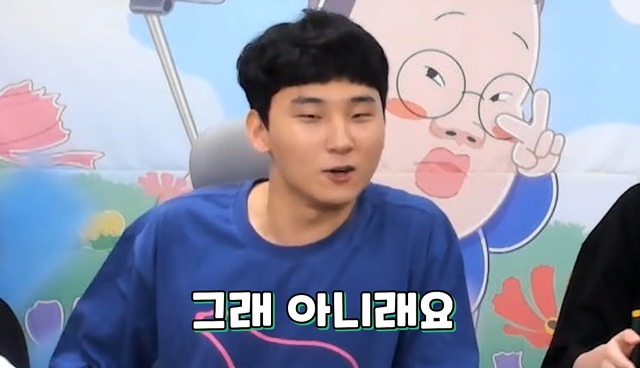 bj토마토 담당일진 김민교 | 인스티즈