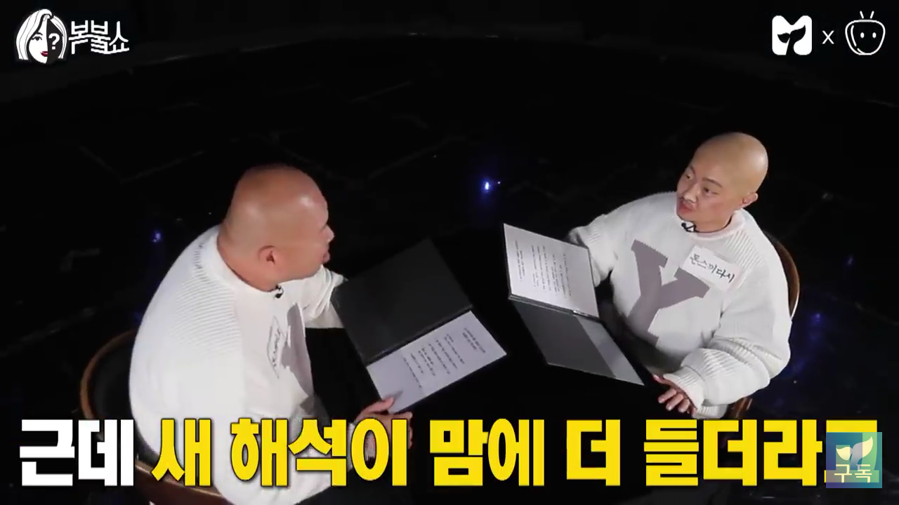 돈스파이크 원래 이름 뜻 (돈까스 스파게티 스테이크 아님) | 인스티즈
