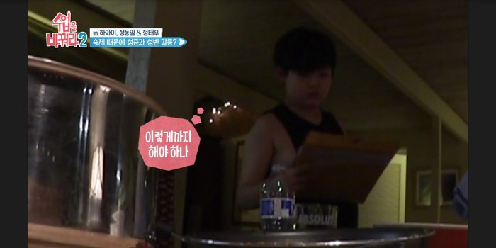 [수업을바꿔라2] 빈이 숙제 안도와줘서 혼나는 준이 | 인스티즈