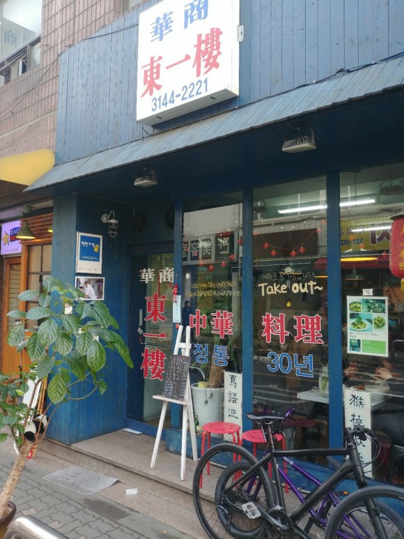 망리단길 이미지