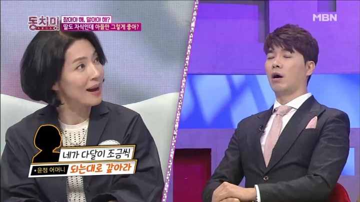 남동생이 오기전까지는 딸들은 밥을 먹지 못 함.jpg | 인스티즈
