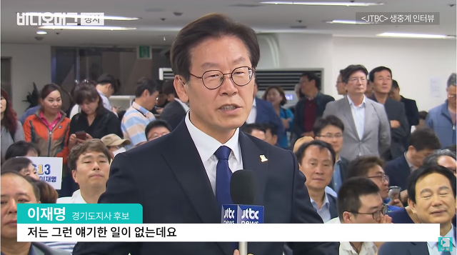 이재명이 인터뷰를 끊어버린 이유 | 인스티즈