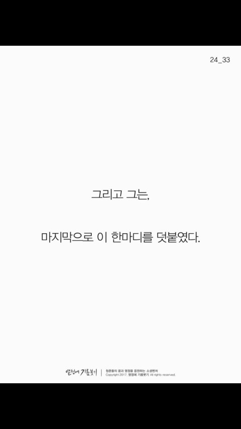 일본에서 가장 사랑받는 천재작가가 한순간 매국노로 불리게 된 이유 | 인스티즈