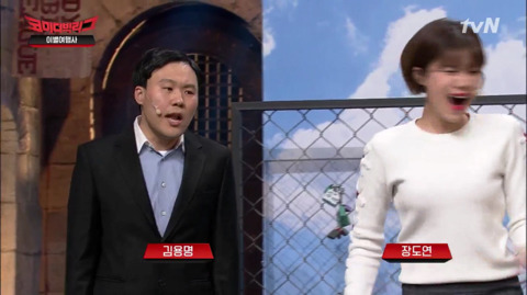 개 똥차 만났는데 질척여서 헤어지지도 못하는 장도연 | 인스티즈