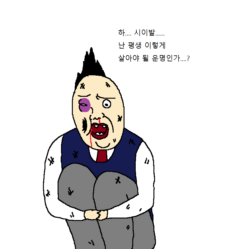 본의 아니게 막말 해버리는 만화 | 인스티즈