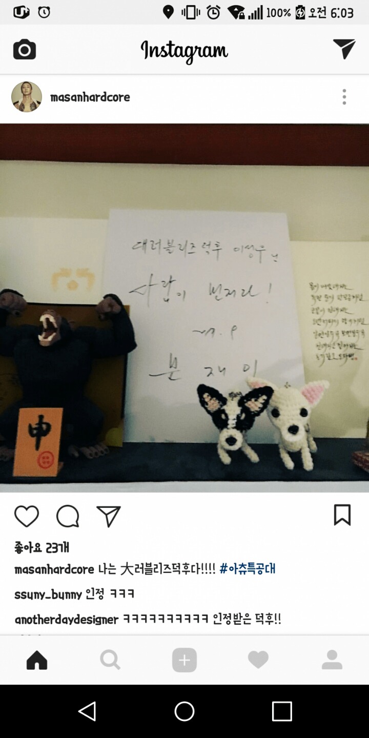 이정도는되야 성공한 걸그룹덕후 | 인스티즈