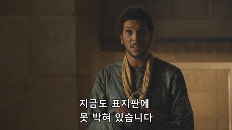 [왕좌의게임] 폭풍의 딸 47화 | 인스티즈
