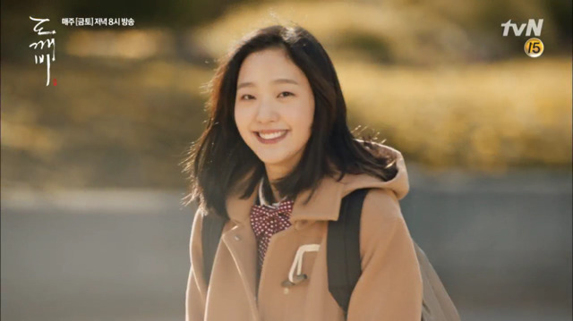 도깨비신부 김고은의 인생연기 | 인스티즈