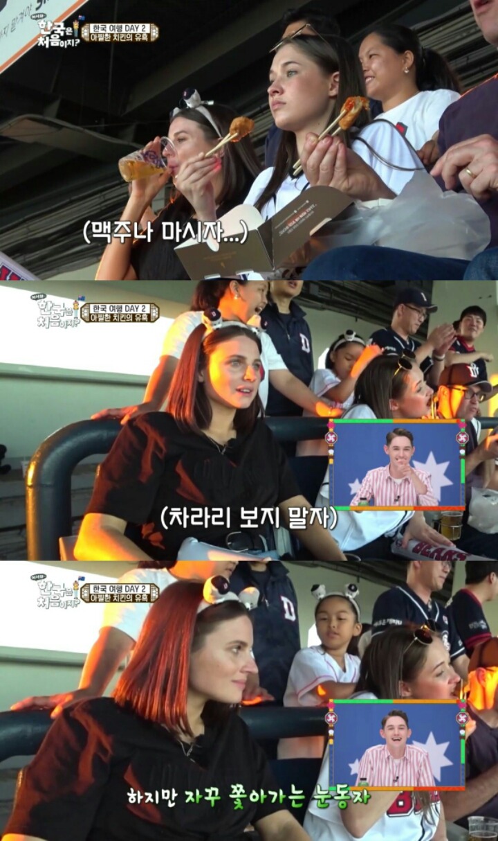 외국인 채식주의자가 한국에서 참지 못한 그것 | 인스티즈