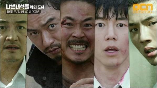 시즌1보다 재밌는 나쁜녀석들 : 악의 도시 | 인스티즈
