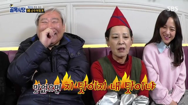 골목식당...백종원이 극대노하고...눈물까지 글썽였던 식당.jpg(스으으으으압.) | 인스티즈