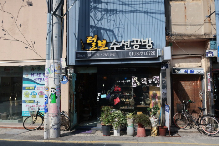 송죽다방 이미지