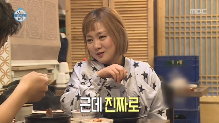 잘 어울리는 기안84-박나래 커플 1탄 | 인스티즈