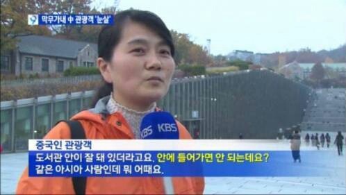 중국인 기적의 논리 | 인스티즈